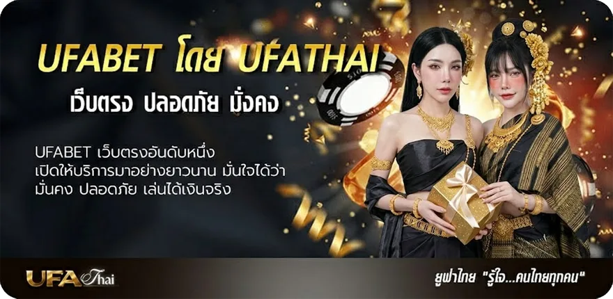 Banner ปฏิทินปี 2568 ยอดนิยม — แทงบอลออนไลน์ คาสิโน หวย มวย สล็อต ครบวงจร