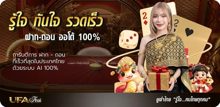 โปรโมชั่น ปฏิทินปี 2568 ล่าสุด — โปรโมชั่นสมาชิกใหม่