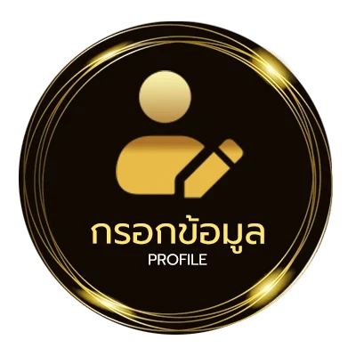 ข้อมูลสมาชิก ปฏิทินปี 2568