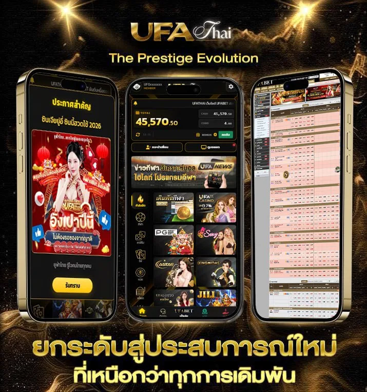 ปฏิทินปี 2568  เว็บตรง UFABET